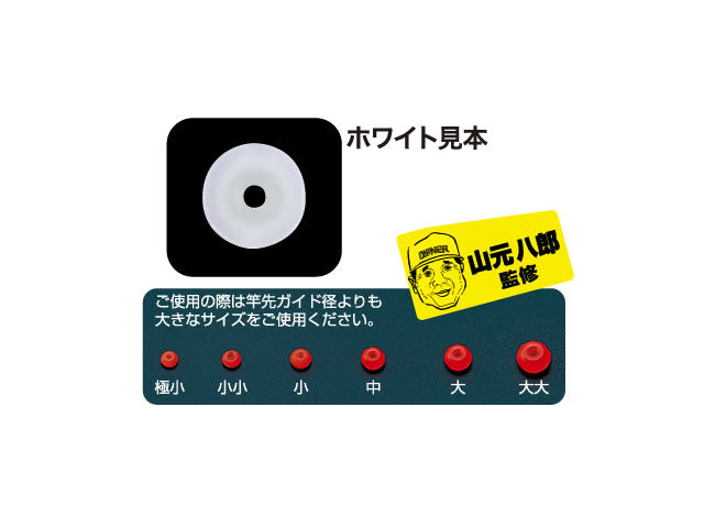 Owner Stopper Beads  挡豆