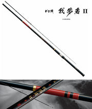 GAMAKATSU GAMAISO "GAMUSYA II" 我夢者II ISO ROD