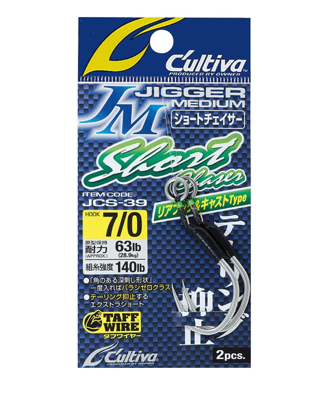 Cultiva JCS-39 Jigger Medium Short Chaser Assist Hooks