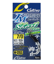 Cultiva JCS-39 Jigger Medium Short Chaser Assist Hooks