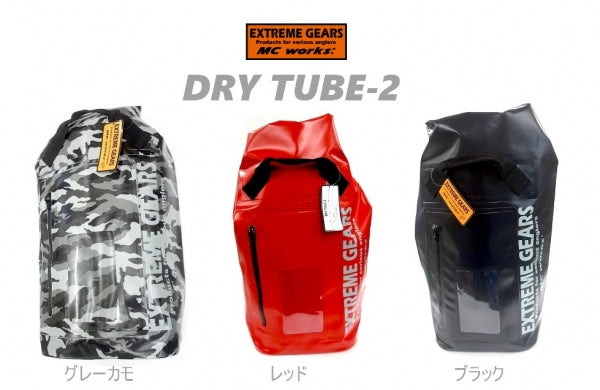 MC Works Dry Tube DT-2 Waterproof Bag