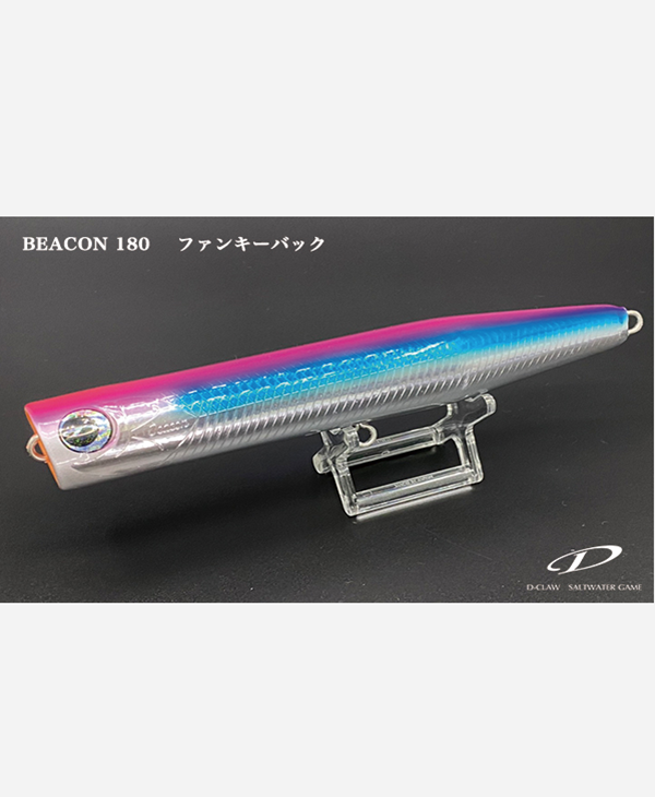 D-Claw Beacon 180 Popper