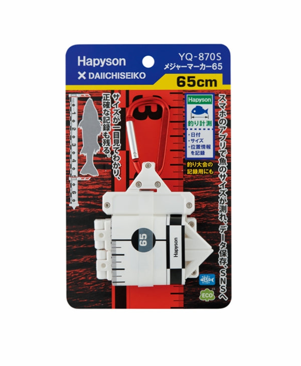 HAPYSON *DAIICHISEIKO MEASURE  MARKER