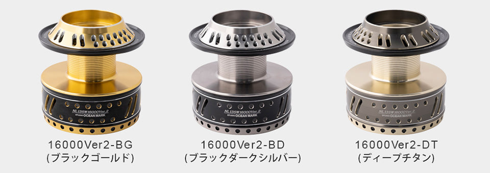 shimano stella 16000 spool STUDIO OCEAN MARK NO LIMITS SPOOL 16000 Ver 2 (SHIMANO STELLA SW 19/13 – Proshop TST
