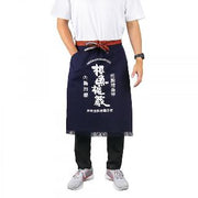 Japanese Fisherman Apron Made in Japan