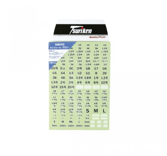 TSURIKEN Glow Fishing Tackle Accessories Sticker