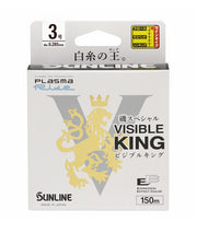 Sunline 2025 ISO Special "Visible King" - Nylon Floating Mainline