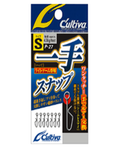 CULTIVA One-Hand Snap P-27