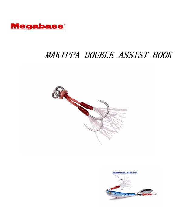 MEGABASS MAKIPPA DOUBLE ASSIST HOOK