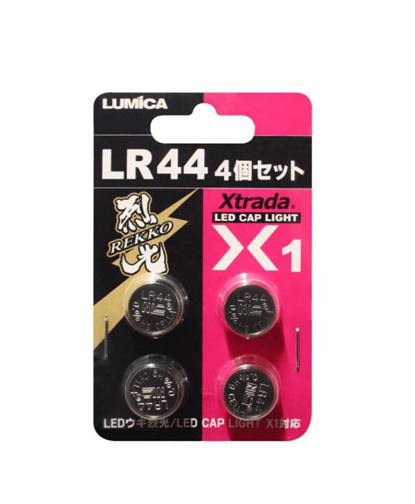 LUMICA LR44 Battery