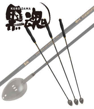 KIZAKURA Black Soul 黑魂 Titanium Shaku II Burley Scoop