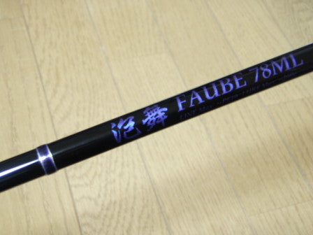 HAMMERHEAD FAUBE 泡舞 POPPING RODS