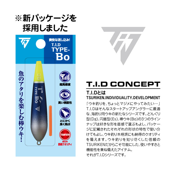 2022 New Tsuriken TID TYPE-Bo Float
