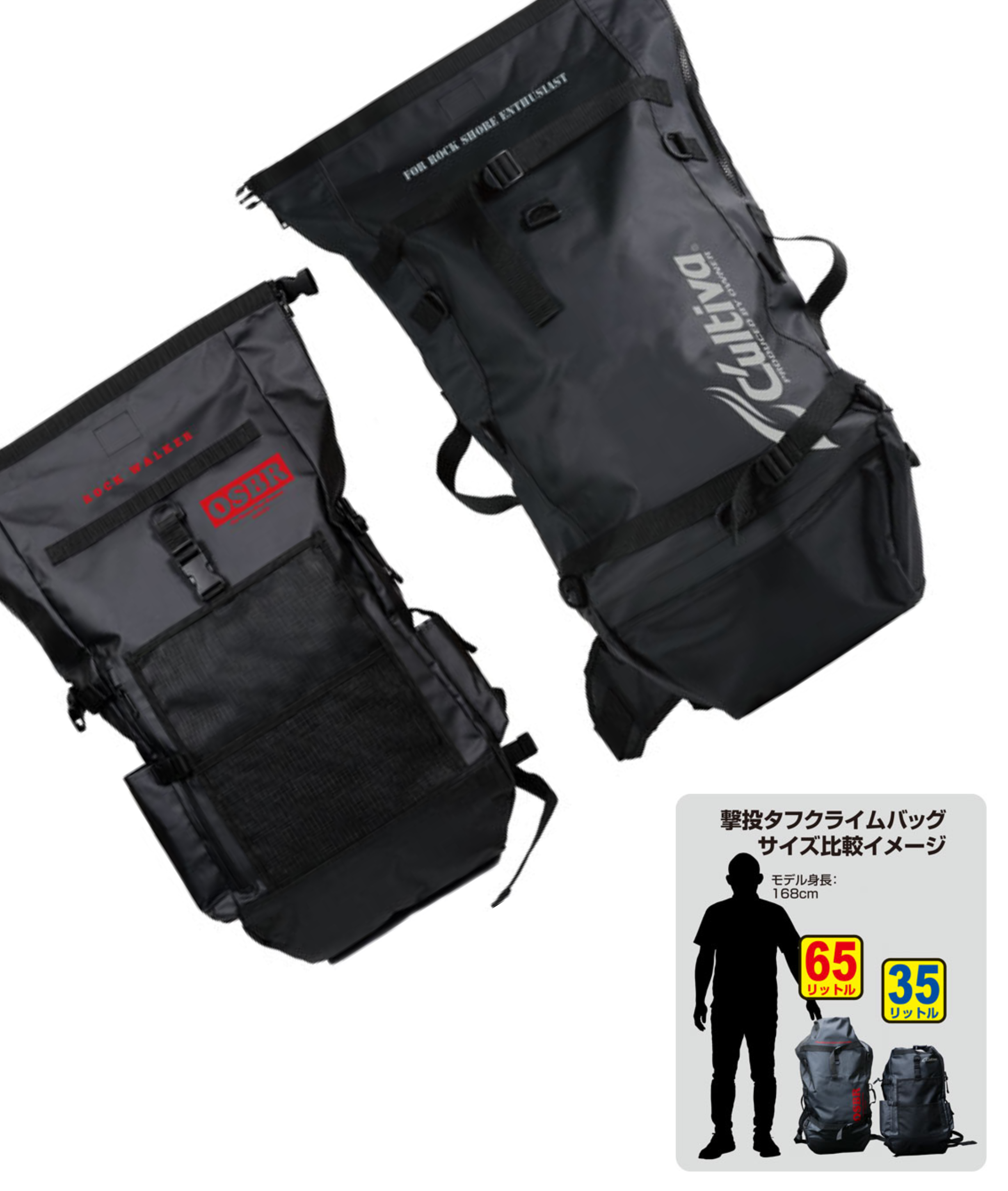 Cultiva Gekito Tough Climb Bag 65L