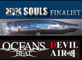 SOULS DEVIL AIR FLOATING 150mm 60g