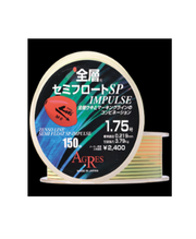 AGRES KIZAKURA ZENSO SEMI-FLOAT SP IMPULSE ISO FISHING Mainline