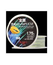 AGRES KIZAKURA ZENSO SINKING SP IMPULSE ISO FISHING Mainline