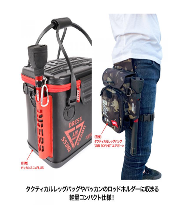 DRESS Compact Squid Gaff 300-30