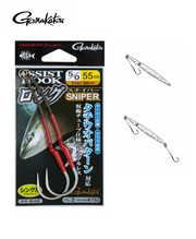 Gamakatsu Assist Hook Long Sniper 5/0 42-849