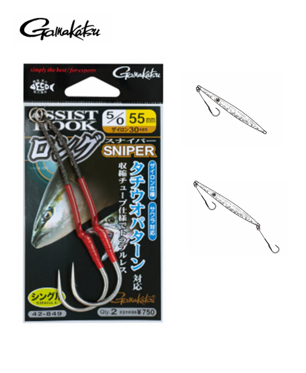 Gamakatsu Assist Hook Long Sniper 5/0 42-849