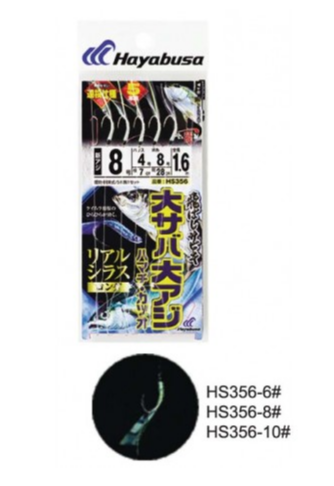Hayabusa Sabiki HS356