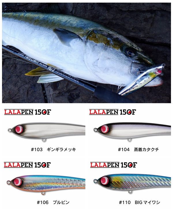 JUMPRIZE LALAPEN 150F