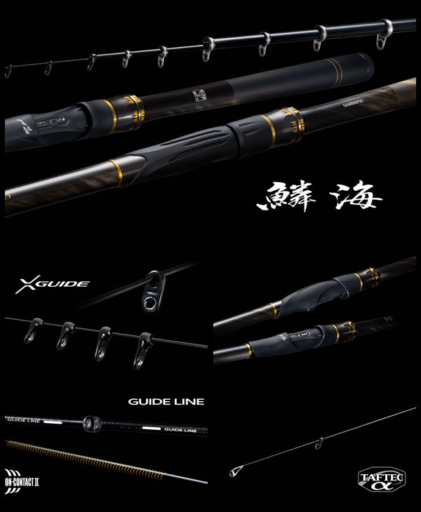 SHIMANO 2025 Rinkai ISO RODS