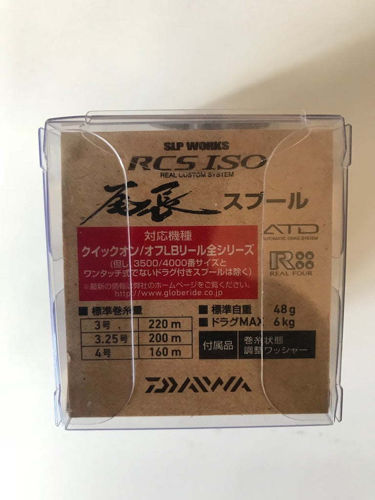 Daiwa RCS ISO Spools
