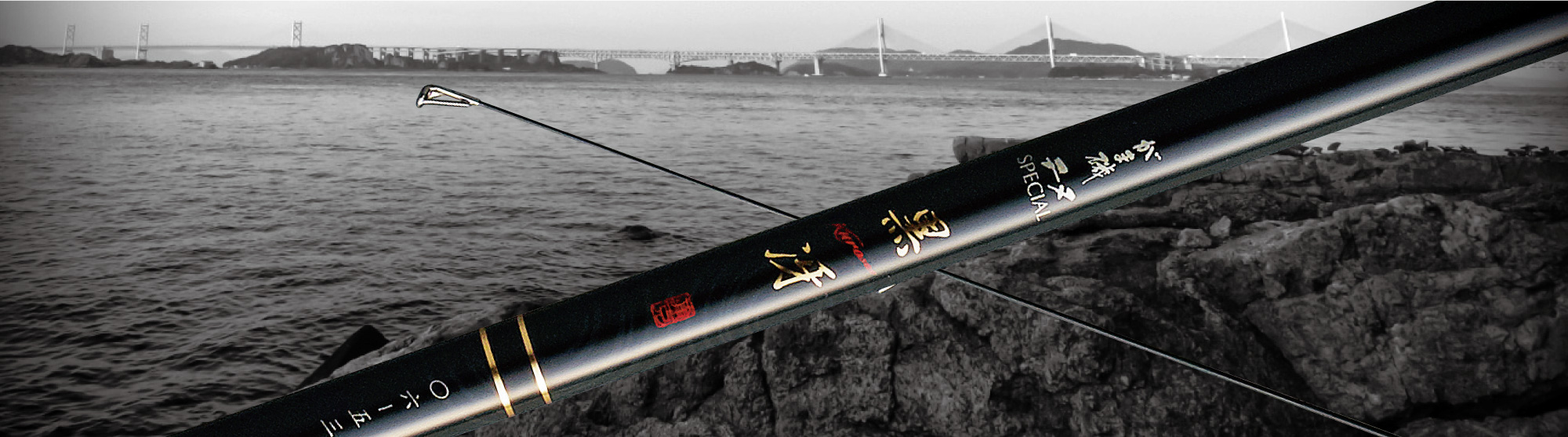 GAMAKATSU CHINU SPECIAL KUROSAE ISO FISHING RODS