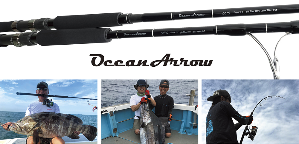 RIPPLE FISHER OCEAN ARROW JIGGING RODS