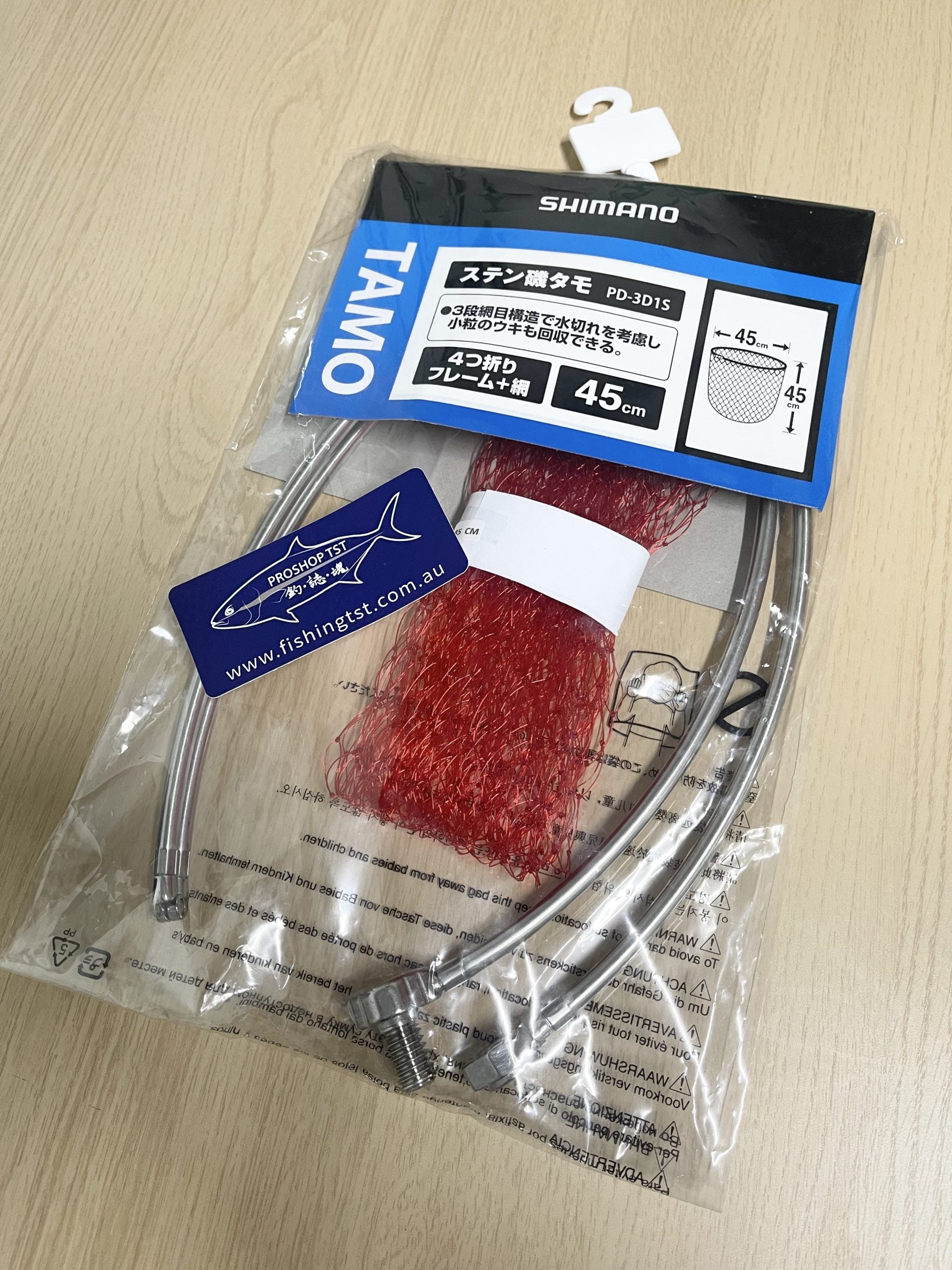 Shimano Landing Net PD-3D1S (Frame and Net) Red