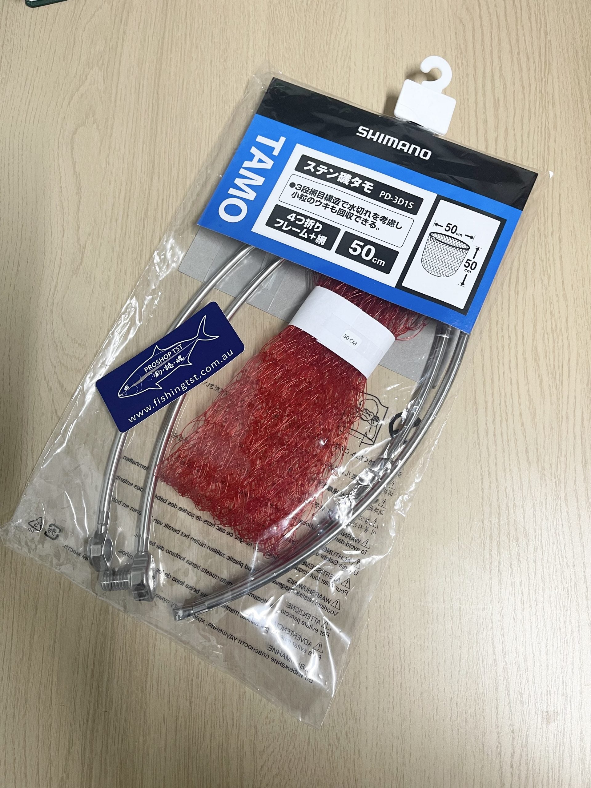 Shimano Landing Net PD-3D1S (Frame and Net) Red