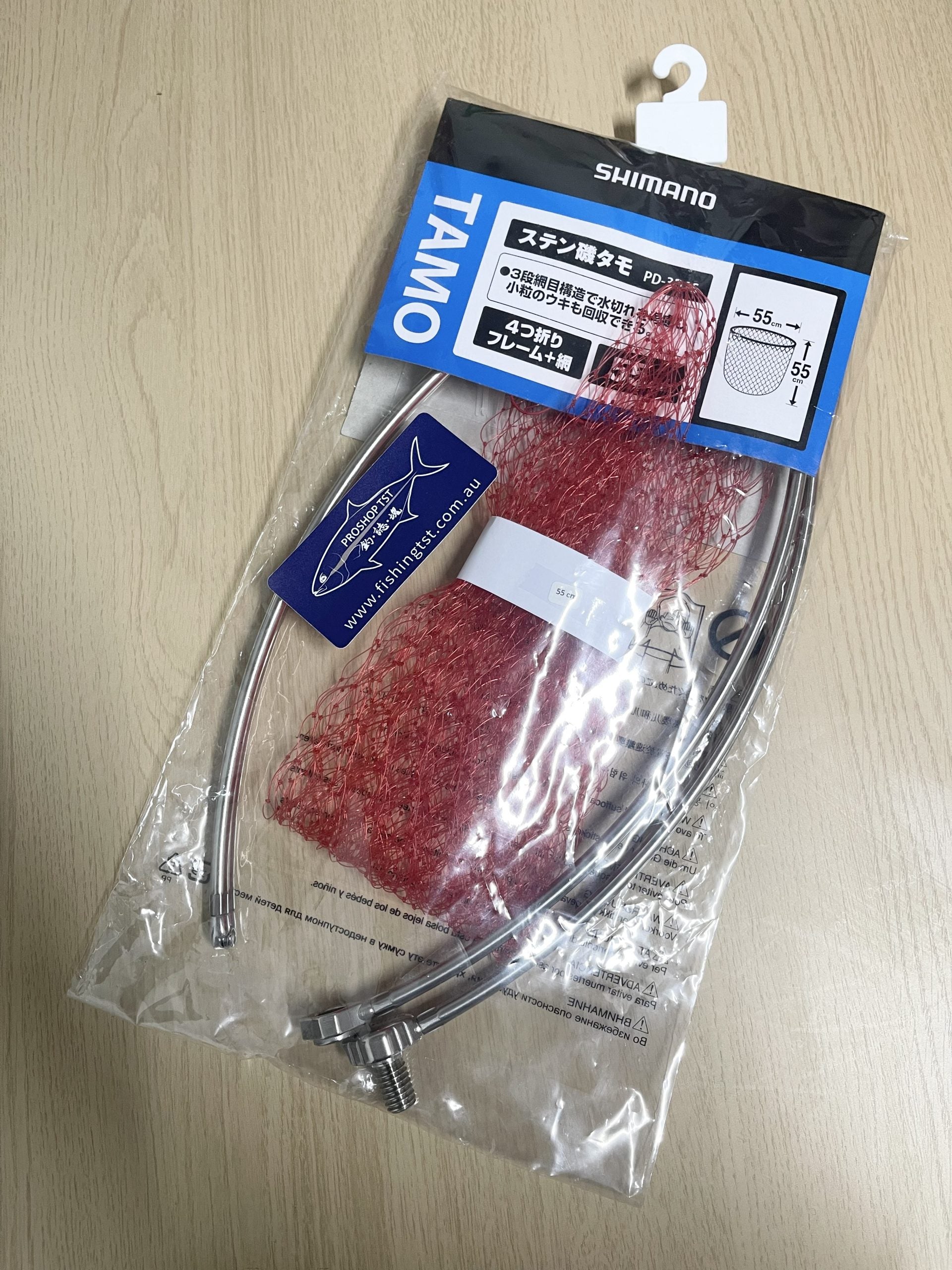 Shimano Landing Net PD-3D1S (Frame and Net) Red