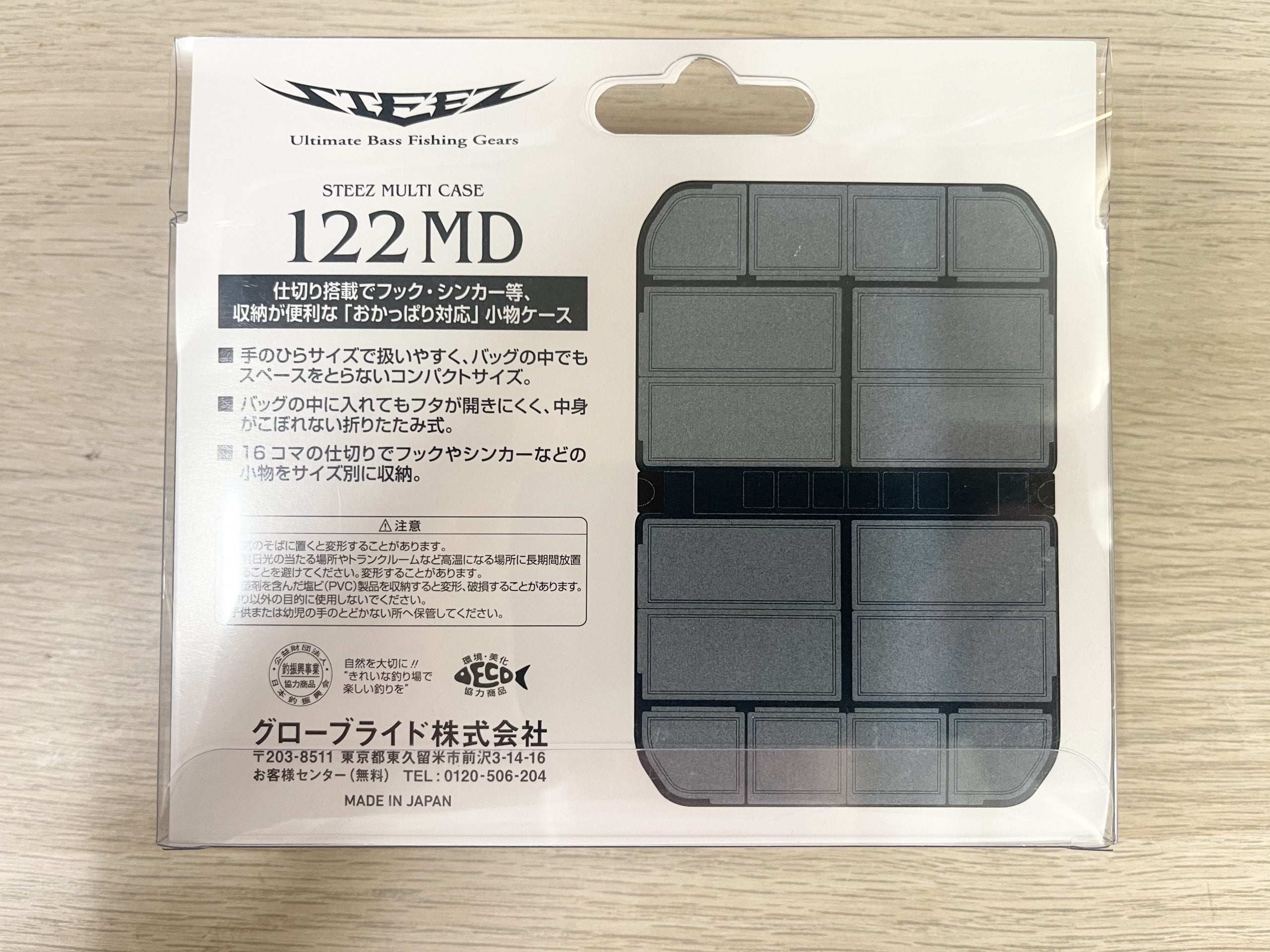 Daiwa Steez Multi case 122MD and 122NJ