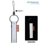 Gamakatsu GM-2006 Reflex Strap Silver (Made in Japan)