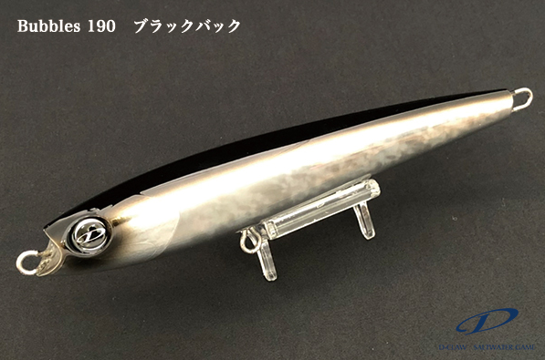 D-CLAW BUBBLES 190 Stickbaits