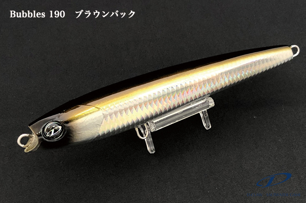 D-CLAW BUBBLES 190 Stickbaits