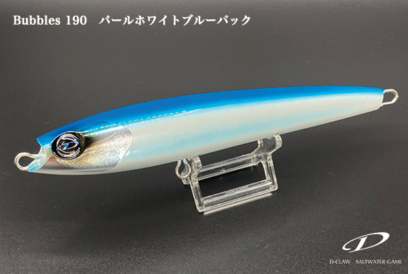 D-CLAW BUBBLES 190 Stickbaits