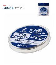GOSEN Wire For Hairtail