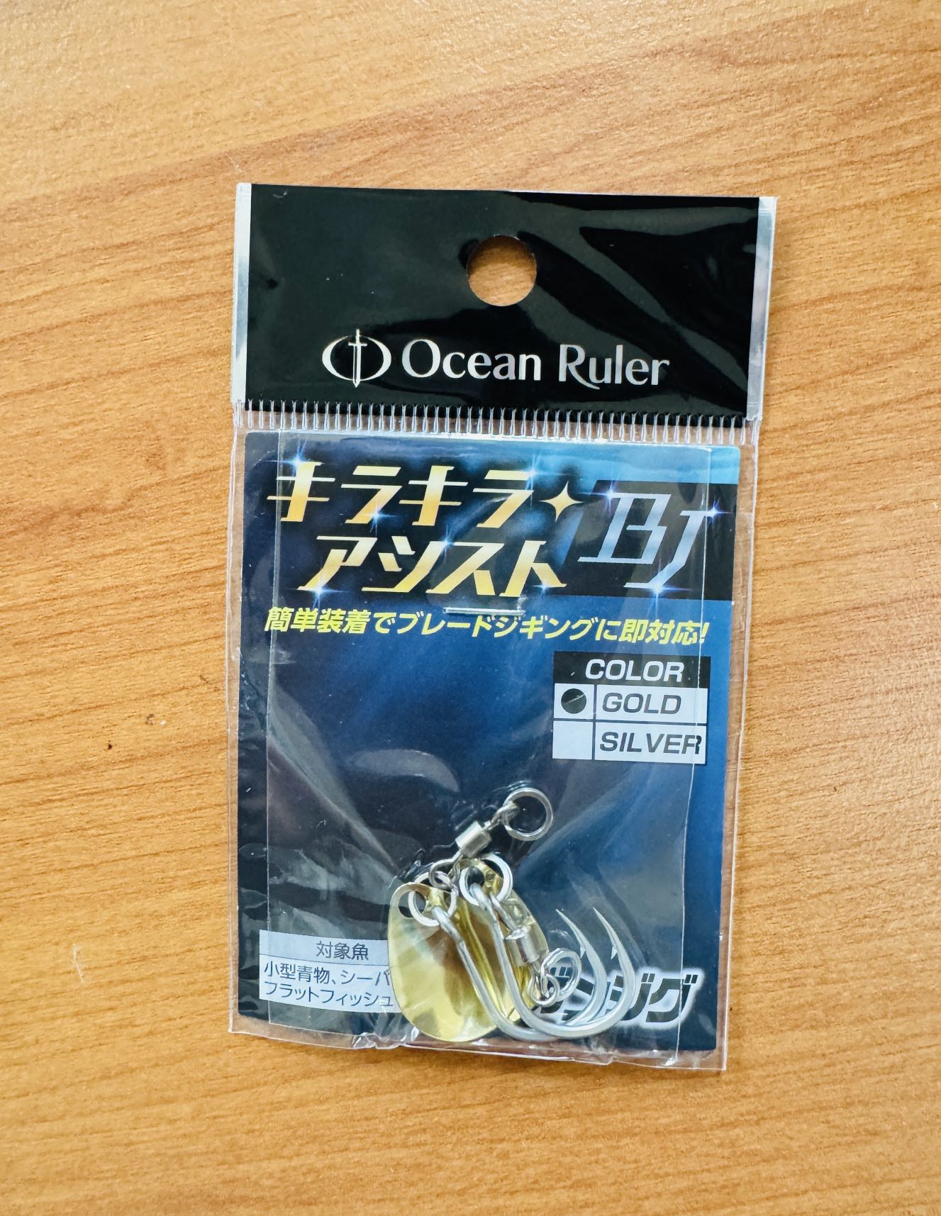 Ocean Ruler Sparkling Assist Hooks