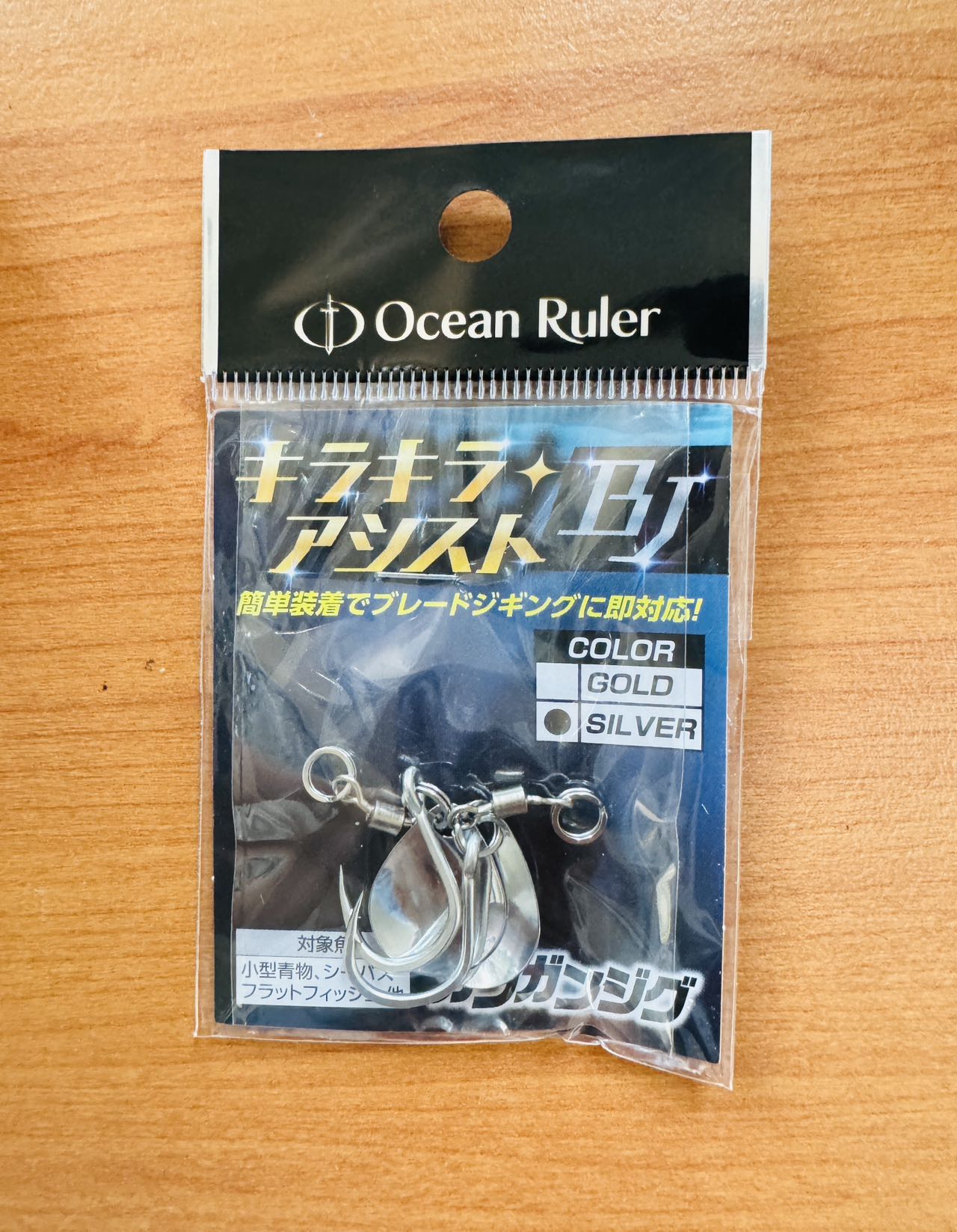 Ocean Ruler Sparkling Assist Hooks