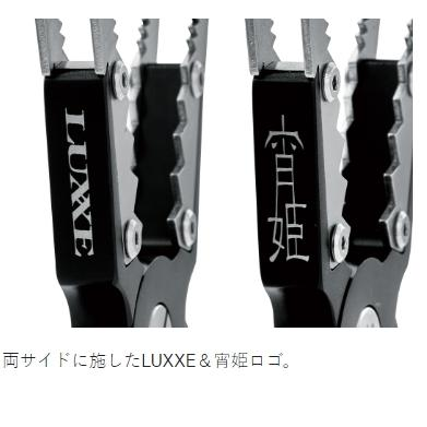 Gamakatsu LUXXE Yoihime Aluminum Fish Grip 22cm LE-127