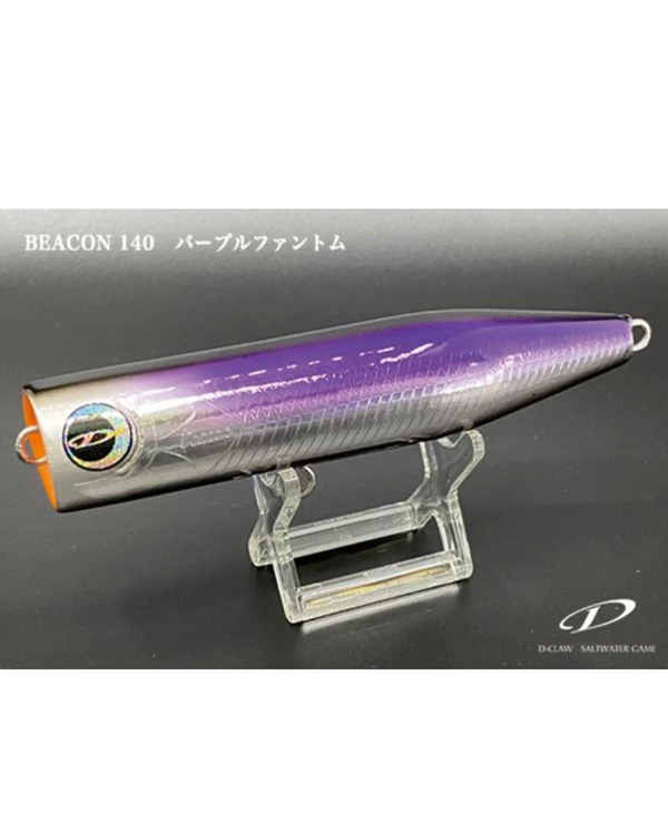D-CLAW BEACON 140