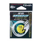 GAMAKATSU No.18 (55lb or 25kg) NYLON LEADER 1 METER