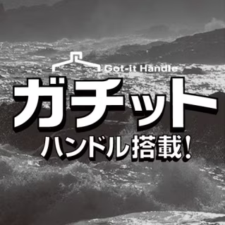 SHIMANO LIMITED PRO BURLEY BUCKET (HARD TYPE)BK-111R 40CM