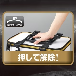 SHIMANO LIMITED PRO BURLEY BUCKET (HARD TYPE)BK-111R 40CM