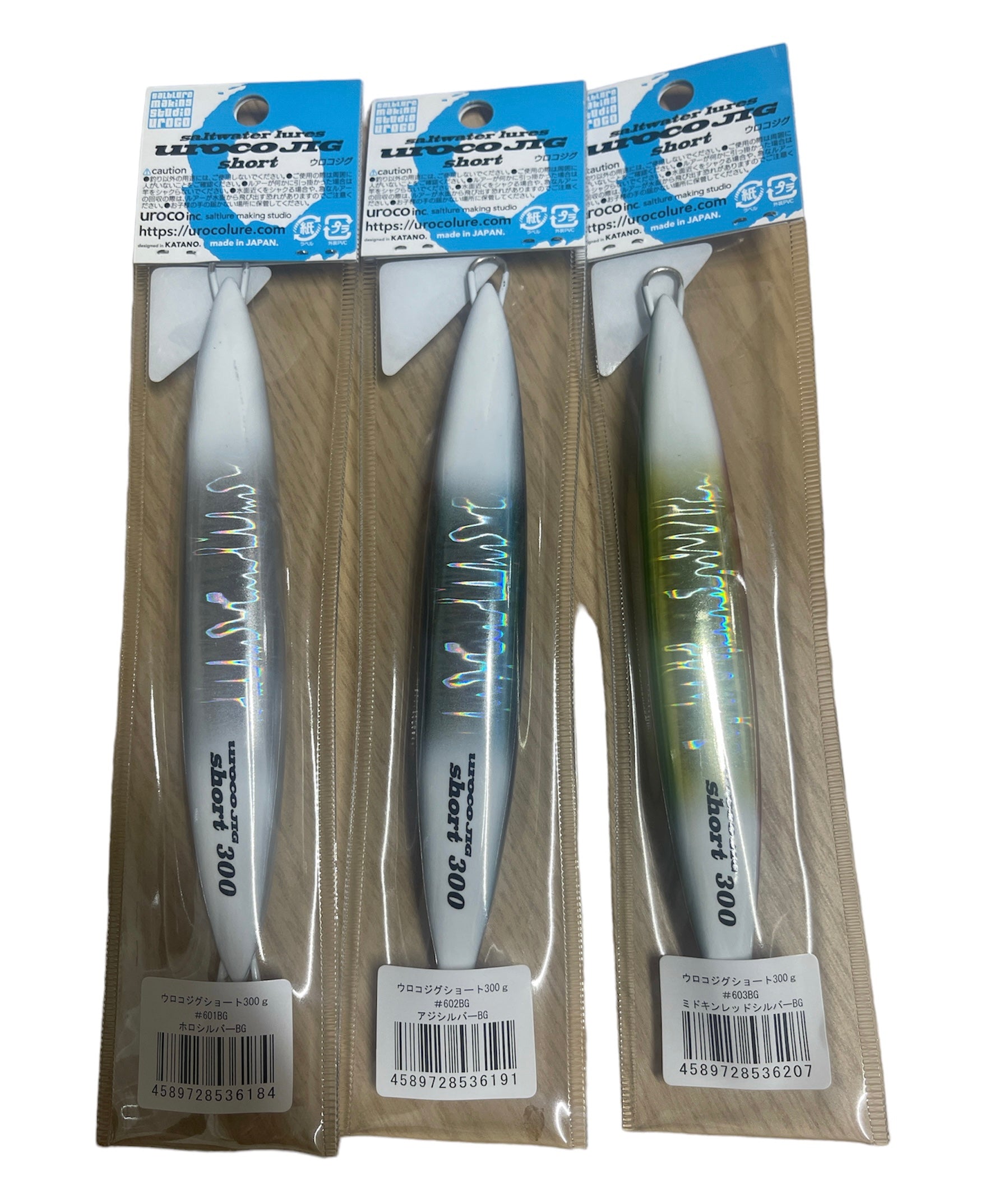 UROCO JIG SHORT SALTWATER LURES BLUE GLOW 270g/300g