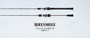 BlueBlue Black Knuckle Slow Jigging Rods