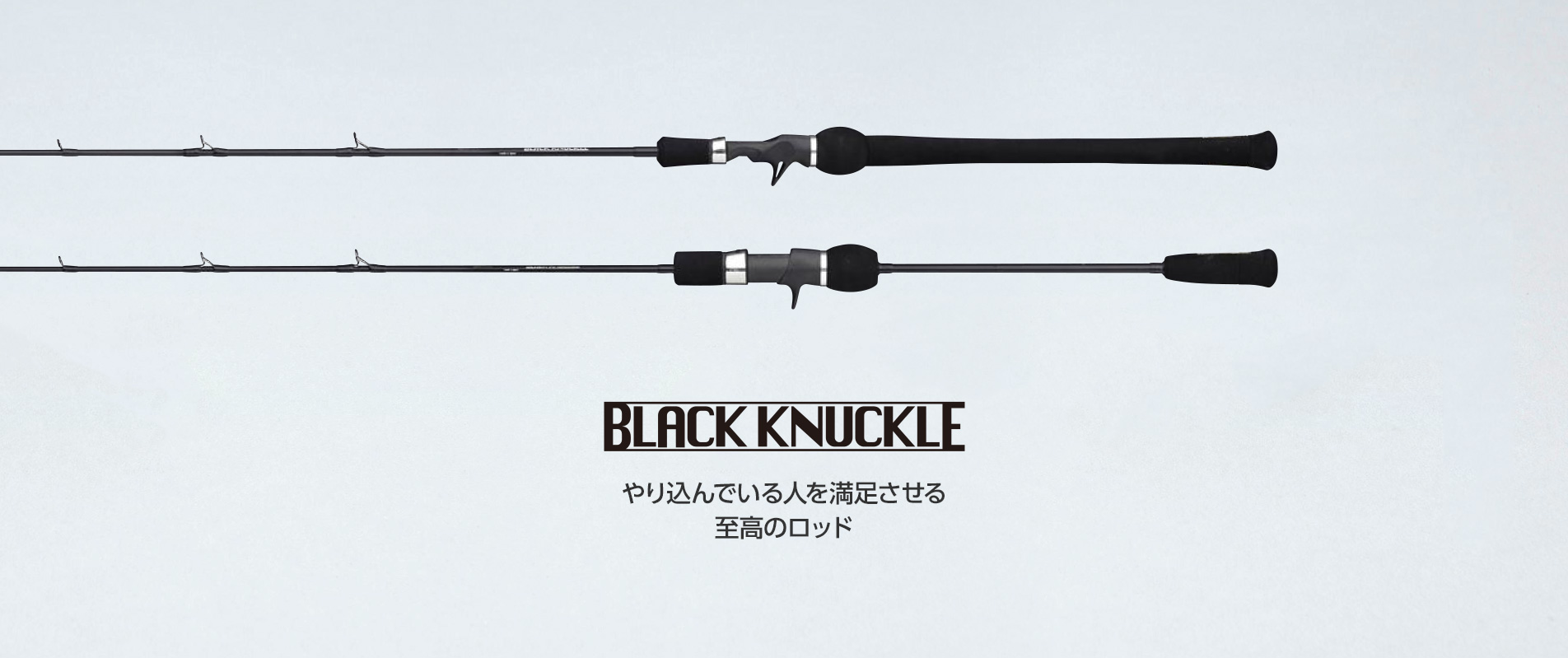 BlueBlue Black Knuckle Slow Jigging Rods