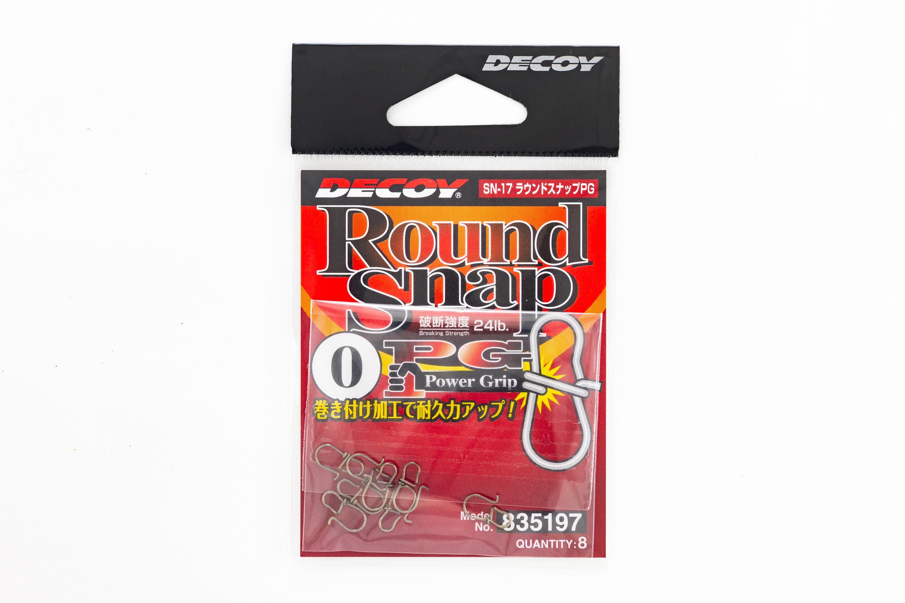 DECOY Round Snap PG SN-17